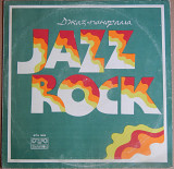 Various – Jazz Rock 1975 (Балкантон ‎– ВТА 1952, Bulgaria) EX/EX+
