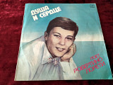 Robertino Loreti / Робертино Лорети (Anema E Core / Душа и Сердце) 1962. (LP).