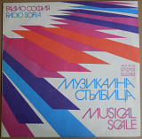 Various ‎– Музикална Стълбица (Балкантон ‎– ВТА 10176, Bulgaria, Red Label) EX+/EX+