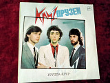 Круг (Круг Друзей) 1983-85.