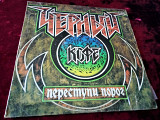 Черный Кофе* Black Coffee* Переступи Порог Step Over The Threshold
