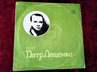 Петр Лещенко - ВЕРНУЛАСЬ СНОВА ТЫ * Голубые глаза * Моя Марусечка * Марфуша (1989)