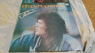 ИГОРЬ КОРНЕЛЮК «Подожди... Мелодия, ламинат