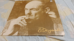 Булат Окуджава - Песни