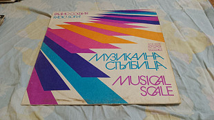 МУЗИКАЛНА СТЪЛБИЦА «Michael Jackson, Queen, Foreigner, Art Company etc» МУЗИКАЛНА СТЪЛБИЦА «Michael Ja