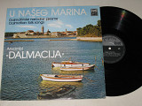 Пластинка Ansambl "Dalmacija" – U Našeg Marina / Folk, World, & Country (Jugoton, Yugoslavia, 1973)