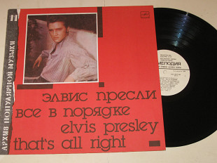 Пластинка Elvis Presley ‎– That's All Right / Элвис Пресли - ВСЕ В ПОРЯДКЕ / Rock & Roll (1989) Ех+