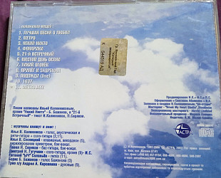 Високосный Год - Который Возвращается