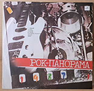 Рок- Панорама 1987(1)