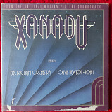 Electric Light Orchestra / Olivia Newton-John – Xanadu (From The Original Motion Picture Soundtrack)