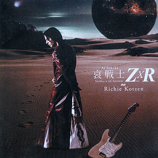 Richie Kotzen "Ai Senshi Soldiers Of Sorrow Z×R".