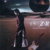 Richie Kotzen "Ai Senshi Soldiers Of Sorrow Z×R".