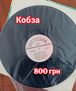Кобза