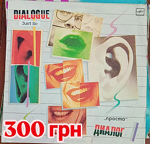 Dialogue