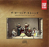 The Rolling Stones – Toshiba Studio Sessions, Live In Tokyo 1995 Japan