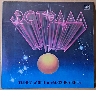 Тынис Мяги и Мюзик-Сейф 1983