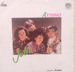 A'Studio - Julia (МП "Russian Disk", 1991)