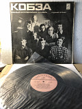 Кобза-2 щедрівка р1978 М-