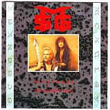 Schenker & McAuley '' Nightmare The Acoustic M.S.G. '' 1992/2000 заводской пират.