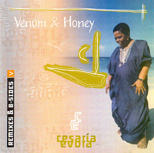 Cesaria Evora - Venom And Honey. Remixes & B-Sides