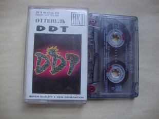 DDT ОТТЕПЕЛЬ