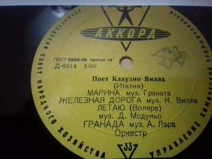 Поёт Клаудио Вилла (Италия ) Orchestra Rome. 1960 10"