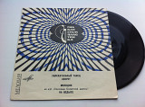 Увлекательный Танец / Секрет / Мелодия / На Отдыхе (7 ", Mono, Fle) 1968 Джаз, Рок NM