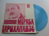 Песни Мераба Парцхаладзе(Flexi, 7 ", Mono) 1978 VG+