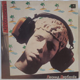 V.A. Робинзон (Песни На Стихи Леонида Дербенева) 1985. (LP). 12. Vinyl. Пластинка.