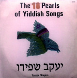 Yaakov Shapiro - The 18 Pearls Of Yiddish Songs