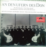 Don Kosaken Serge Jaroff Choir - An den Ufermn des Don