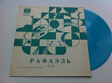 Рафаэль - Две Голубки (Flexi, 7 ", S / Sided, Mono, Blu) 1971 NM