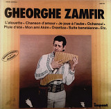 Gheorghe Zamfir - Gheorghe Zamfir