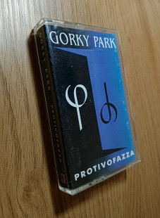 Gorky Park - Protivofazza (Парк Горького)