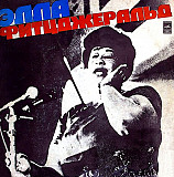 Элла Фитцджеральд - Ella Fitzgerald /1976/ Мелодия / USSR