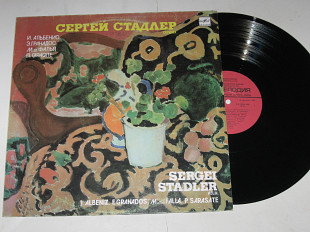 Пластинка Сергей Стадлер (скрипка) АЛЬБЕНИС, Грандос, ФАЛЬЯ, Сарасате / Арзуманова, фортепиано (Ех)
