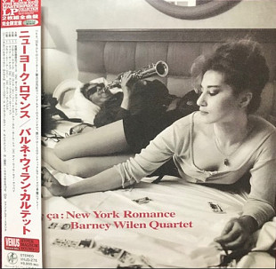 Barney Wilen Quartet – Le Ça : New York Romance
