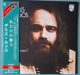 Demis Roussos – My Only Fascination