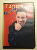 Гарик Кричевский . Родная.