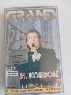 Иосиф Кобзон Grand collection