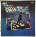 Jens Fischer / Йенс Фишер - Mad Material - 1989. (LP). 12. Vinyl. Пластинка