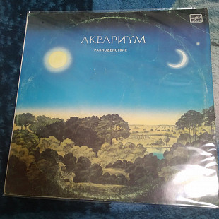 Åквариум – Равноденствие 1987 USSR-1988