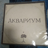 Аквариум – Åквариум 1987 USSR-1987