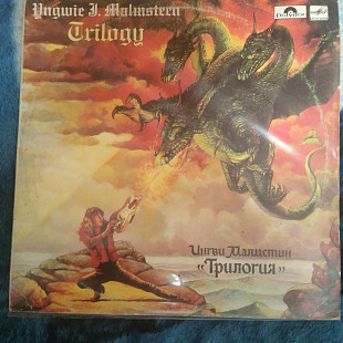 Yngwie J. Malmsteen – Trilogy 1986 USSR-1988
