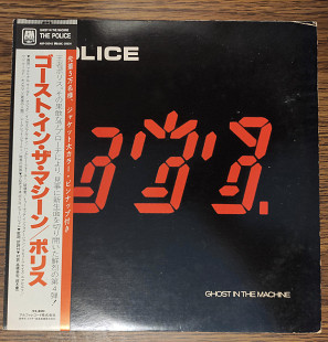 Вініл/платівка The Police - Ghost In The Machine (Японське видання)