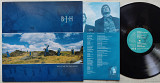 Barclay James Harvest - Welcome to the Show (Holland, Polydor)