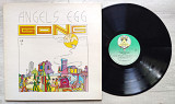 Gong – Angel's Egg (Radio Gnome Invisible Part 2) (England, Virgin)