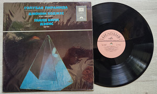 Johnny Hodges, Wild Bill Davis – Blue Pyramid ( USSR, Мелодия)