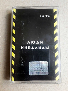 Лицензионная Кассета Тату t.A.T.u. - Люди Инвалиды
