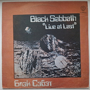 Black Sabbath, Ozzy Osbourne - Live At Last - 1980. (LP). 12. Vinyl. Пластинка. SNC Records